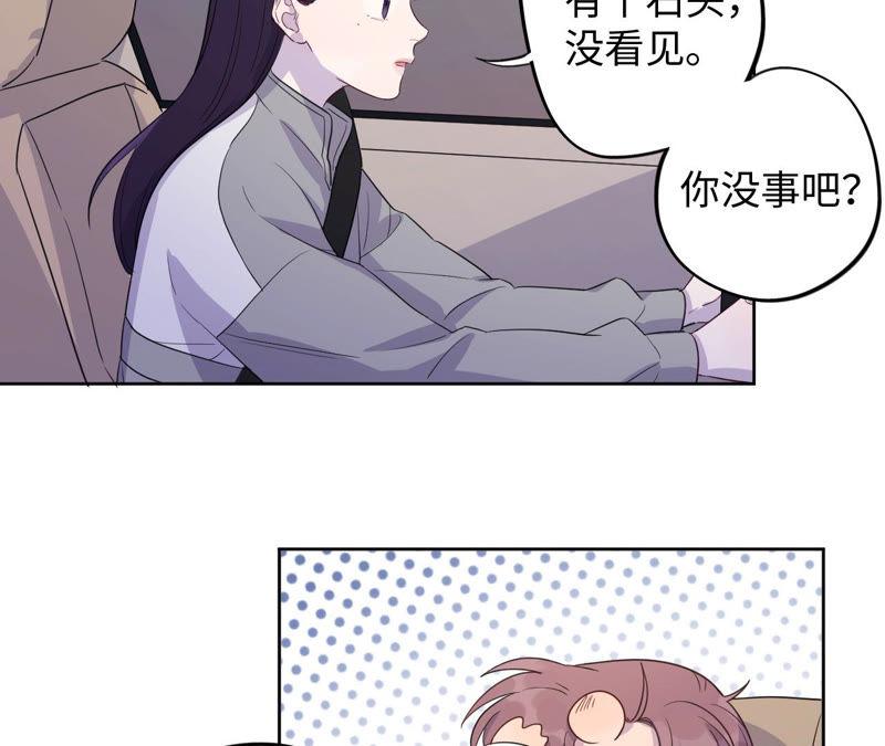 第89话 朋友还是家人？(1/2)-第91话
