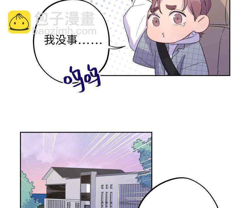 第89话 朋友还是家人？(1/2)-第91话