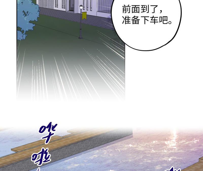 第89话 朋友还是家人？(1/2)-第91话