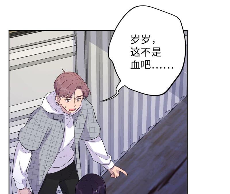 第89话 朋友还是家人？(1/2)-第91话
