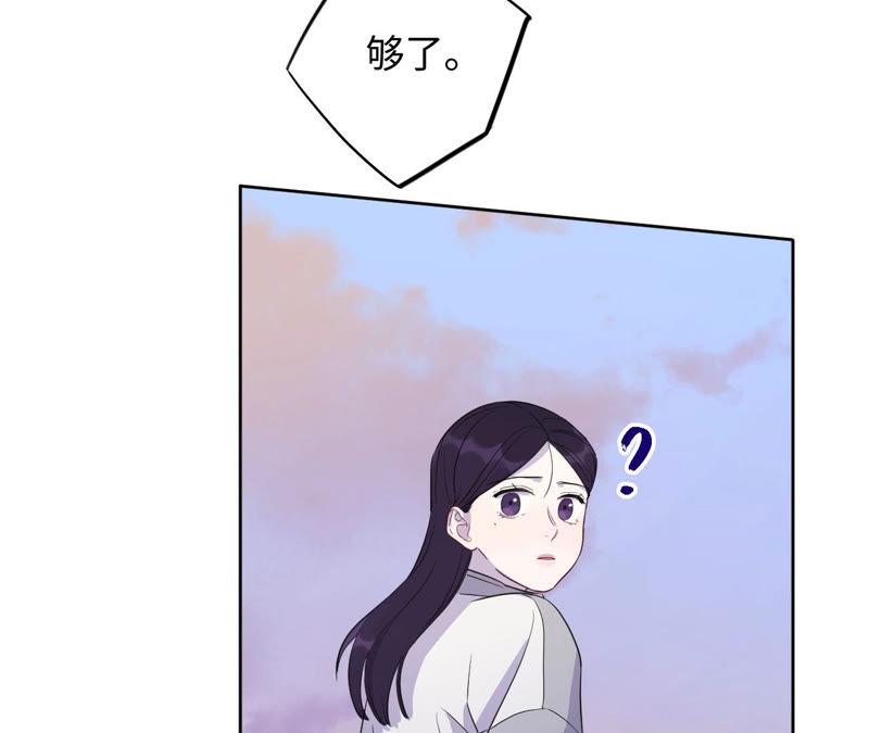 第89话 朋友还是家人？(1/2)-第91话