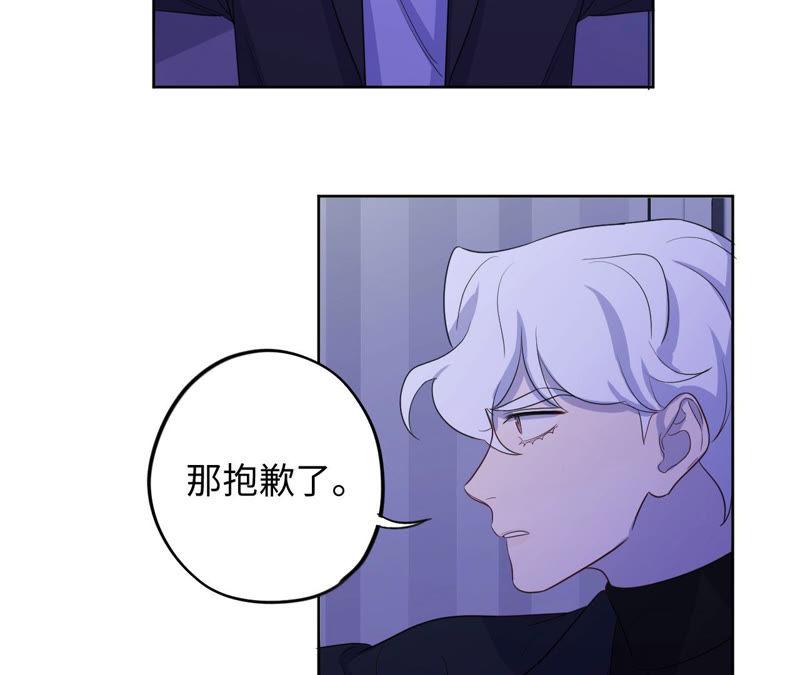 第89话 朋友还是家人？(1/2)-第91话