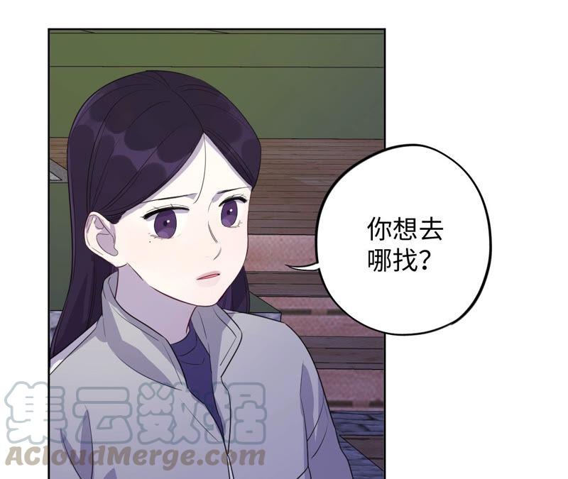 第89话 朋友还是家人？(1/2)-第91话