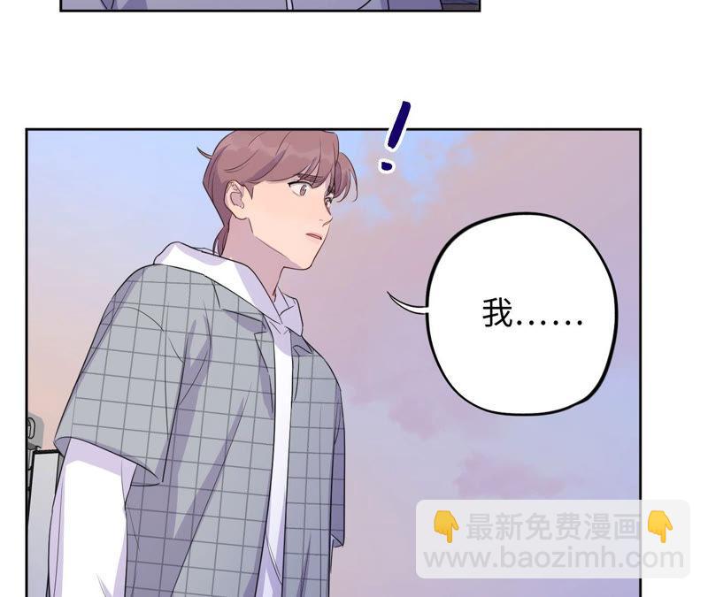 第89话 朋友还是家人？(1/2)-第91话