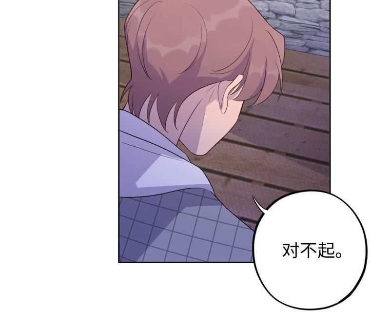 第89话 朋友还是家人？(1/2)-第91话
