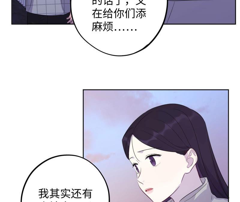 第89话 朋友还是家人？(1/2)-第91话