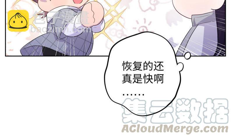 第89话 朋友还是家人？(1/2)-第91话