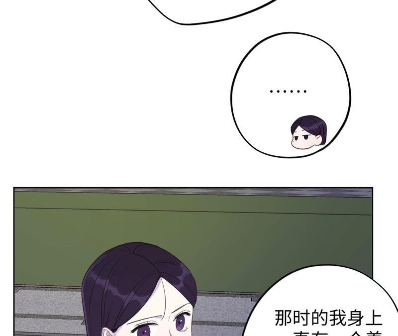 第89话 朋友还是家人？(1/2)-第91话