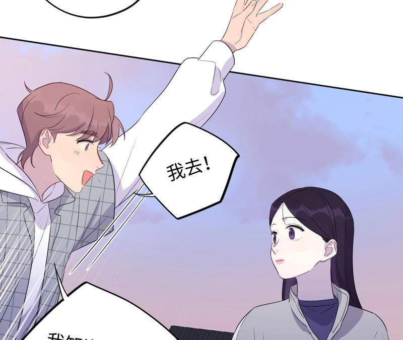 第89话 朋友还是家人？(1/2)-第91话