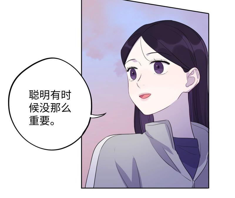 第89话 朋友还是家人？(1/2)-第91话