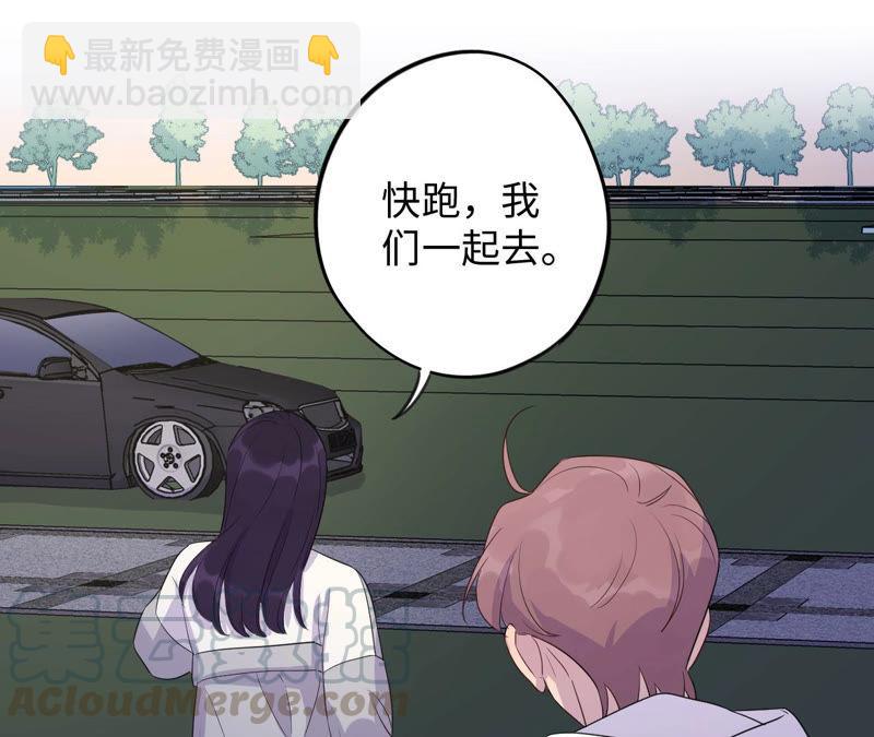 第89话 朋友还是家人？(1/2)-第91话