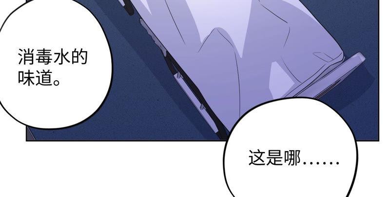 第89话 朋友还是家人？(1/2)-第91话