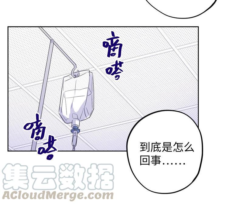 第89话 朋友还是家人？(1/2)-第91话