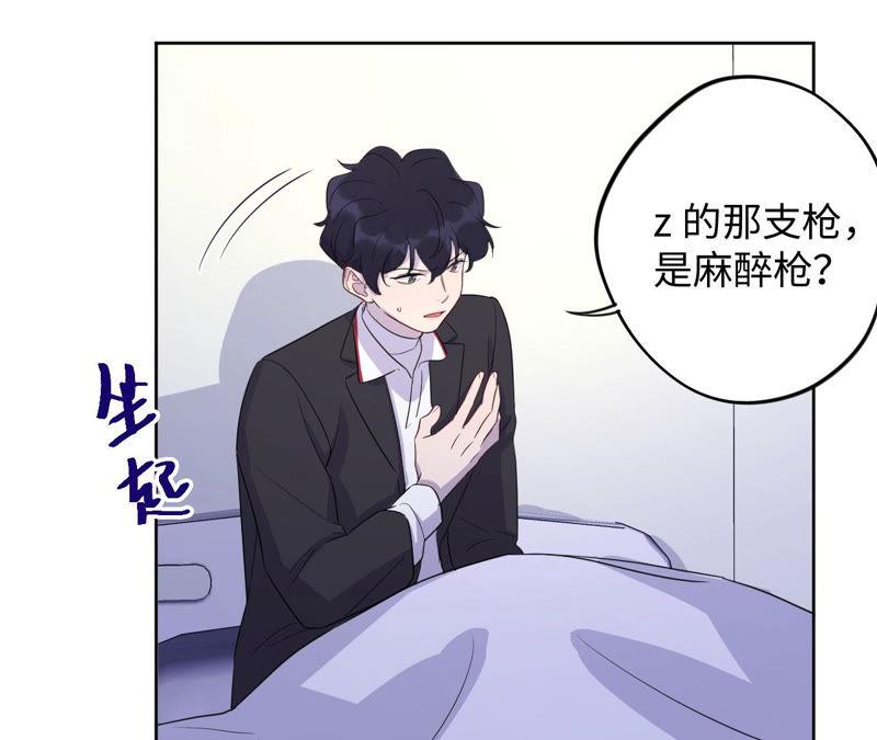 第89话 朋友还是家人？(1/2)-第91话