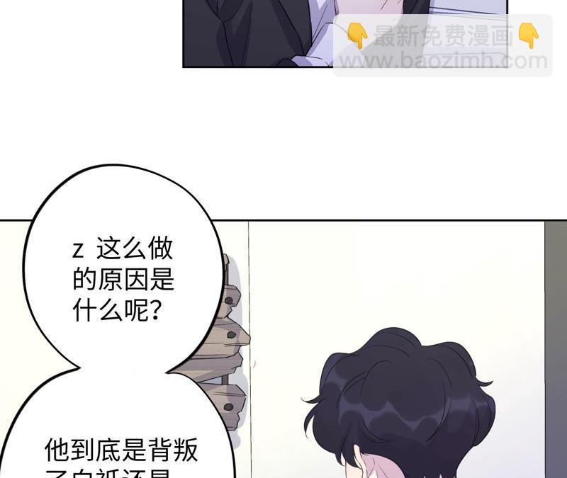 第89话 朋友还是家人？(1/2)-第91话