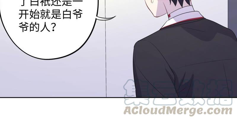 第89话 朋友还是家人？(1/2)-第91话