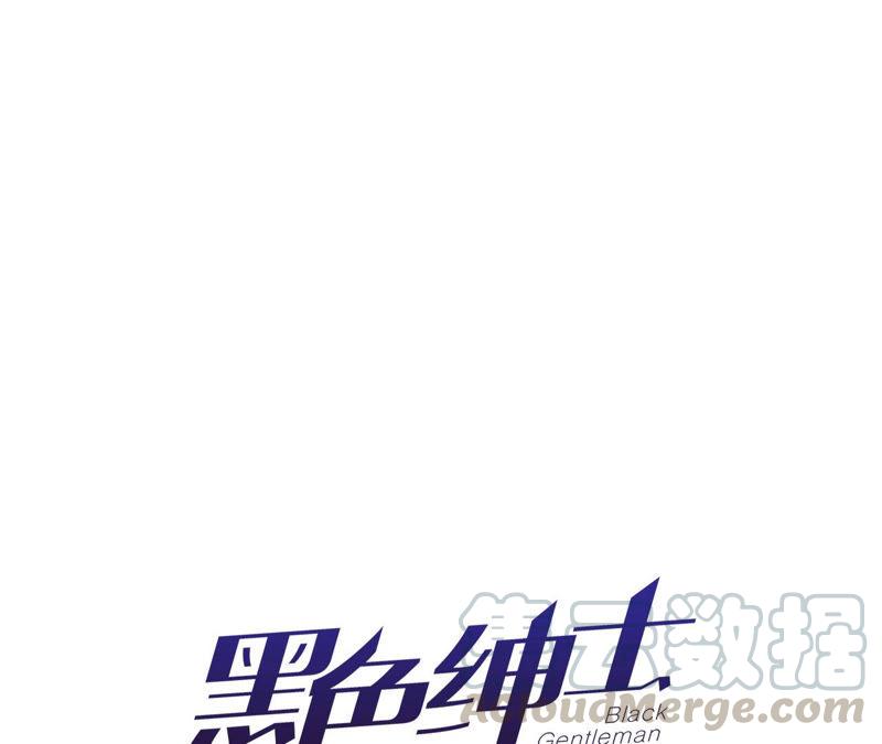 第89话 朋友还是家人？(1/2)-第91话