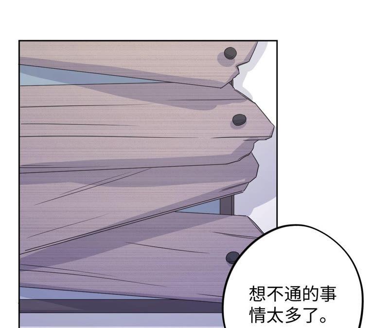 第89话 朋友还是家人？(1/2)-第91话