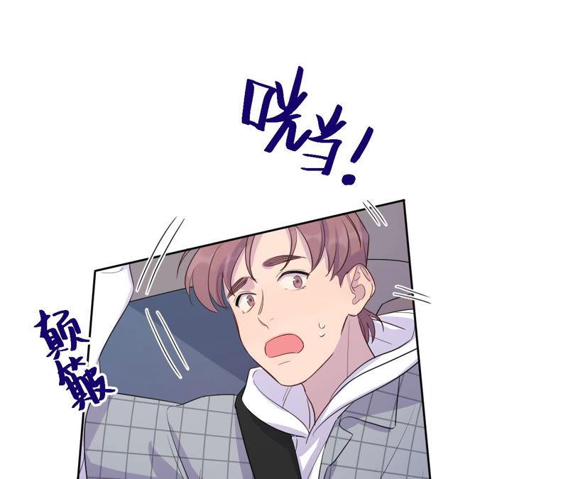 第89话 朋友还是家人？(1/2)-第91话