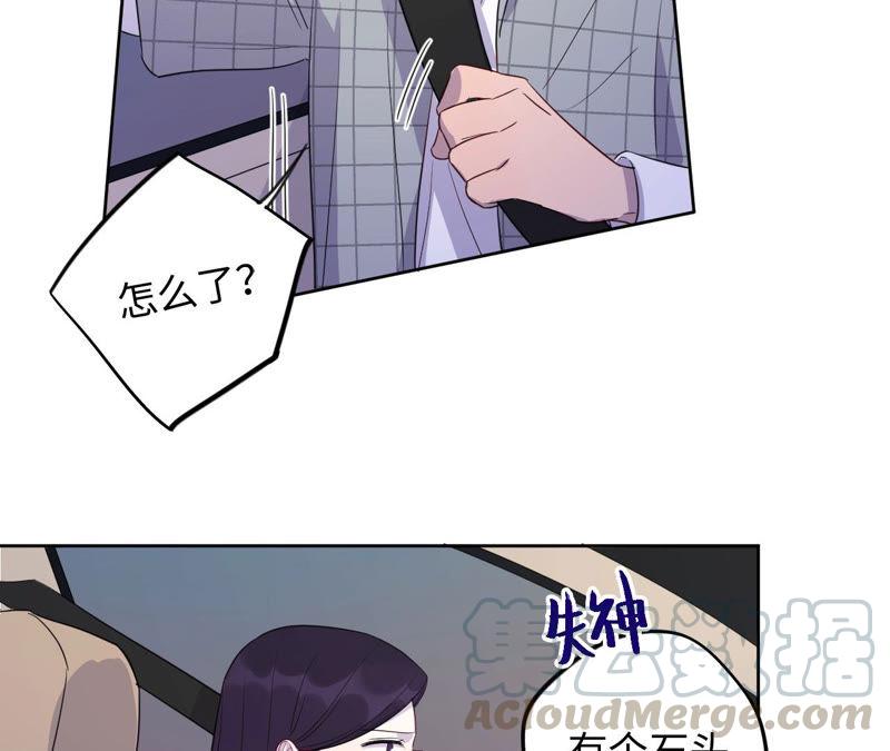 第89话 朋友还是家人？(1/2)-第91话