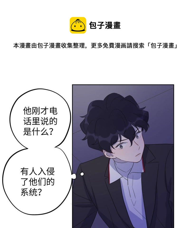 第91话 有本事来抓我！(1/2)-第93话