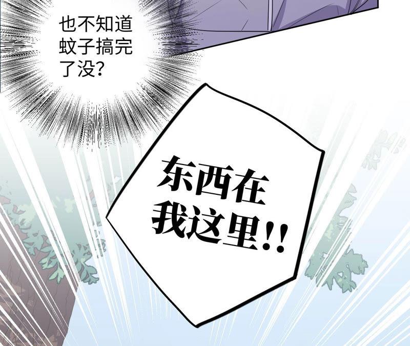 第91话 有本事来抓我！(1/2)-第93话