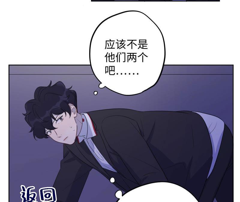 第91话 有本事来抓我！(1/2)-第93话