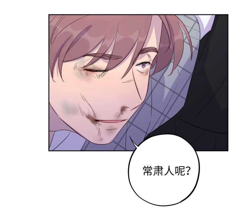 第91话 有本事来抓我！(1/2)-第93话