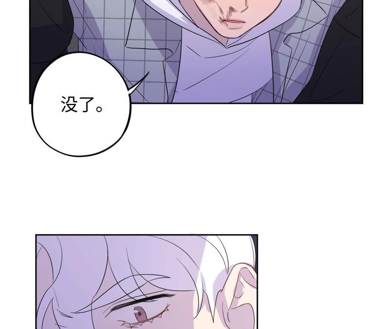 第91话 有本事来抓我！(1/2)-第93话