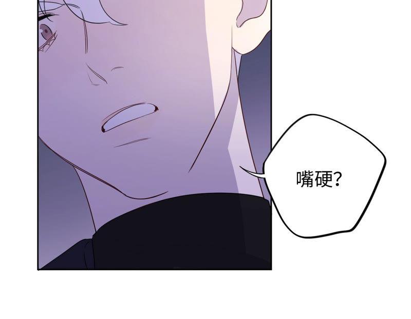 第91话 有本事来抓我！(1/2)-第93话