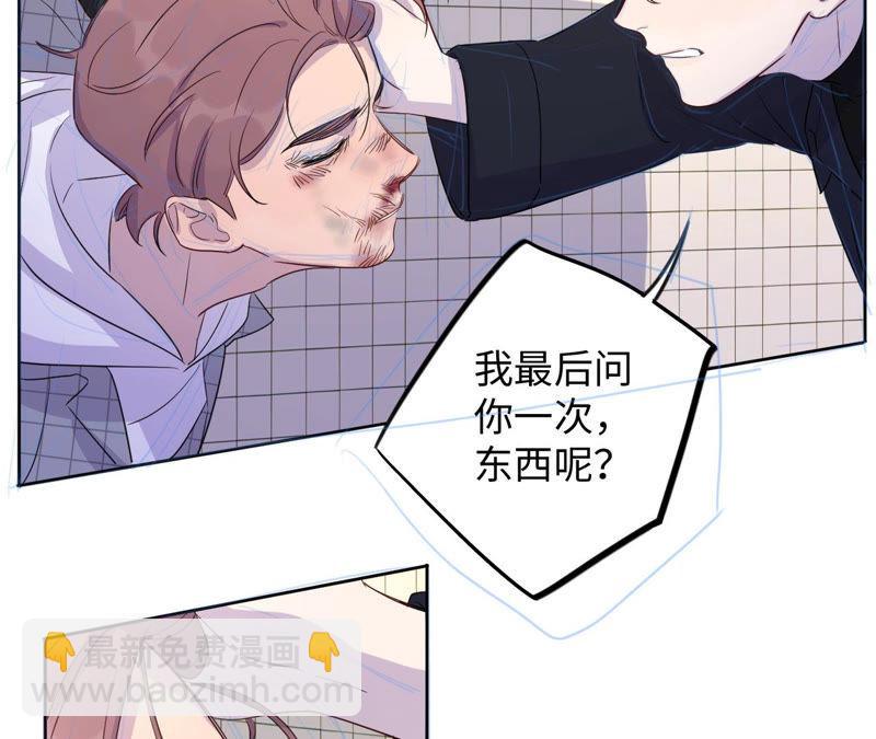 第91话 有本事来抓我！(1/2)-第93话