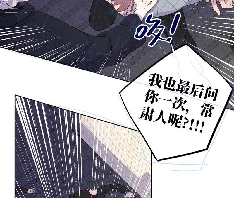 第91话 有本事来抓我！(1/2)-第93话