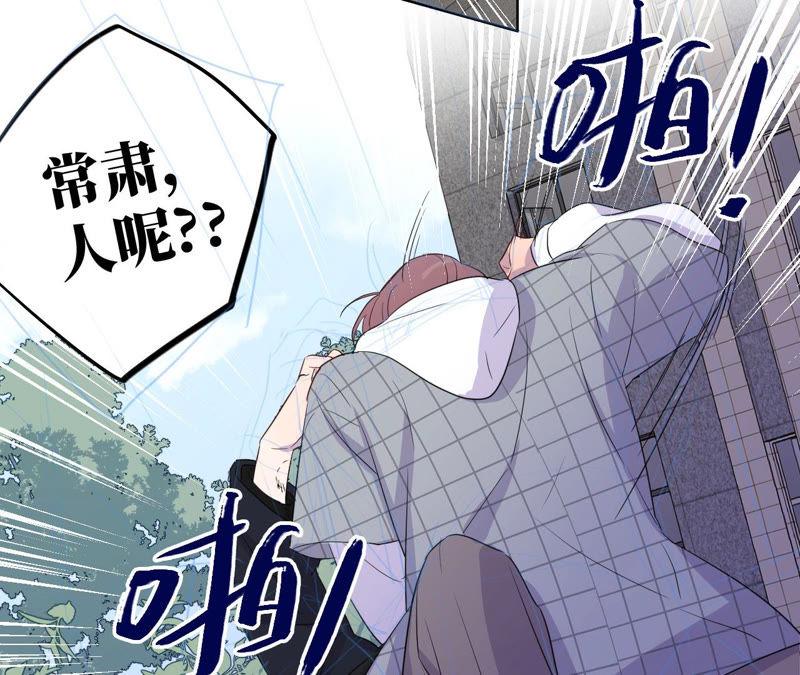 第91话 有本事来抓我！(1/2)-第93话