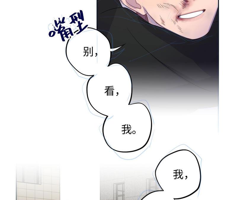 第91话 有本事来抓我！(1/2)-第93话