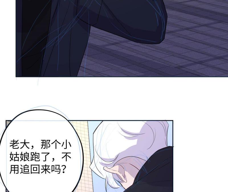 第91话 有本事来抓我！(1/2)-第93话
