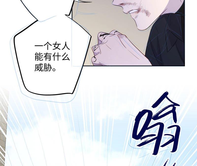第91话 有本事来抓我！(1/2)-第93话