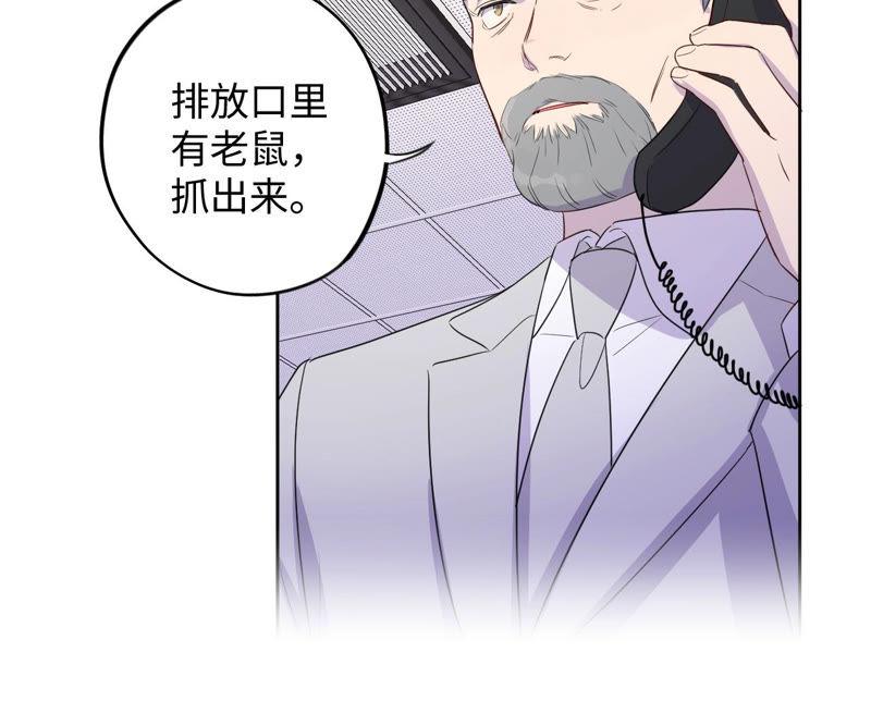 第91话 有本事来抓我！(1/2)-第93话