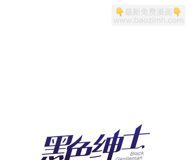 第91话 有本事来抓我！(1/2)-第93话
