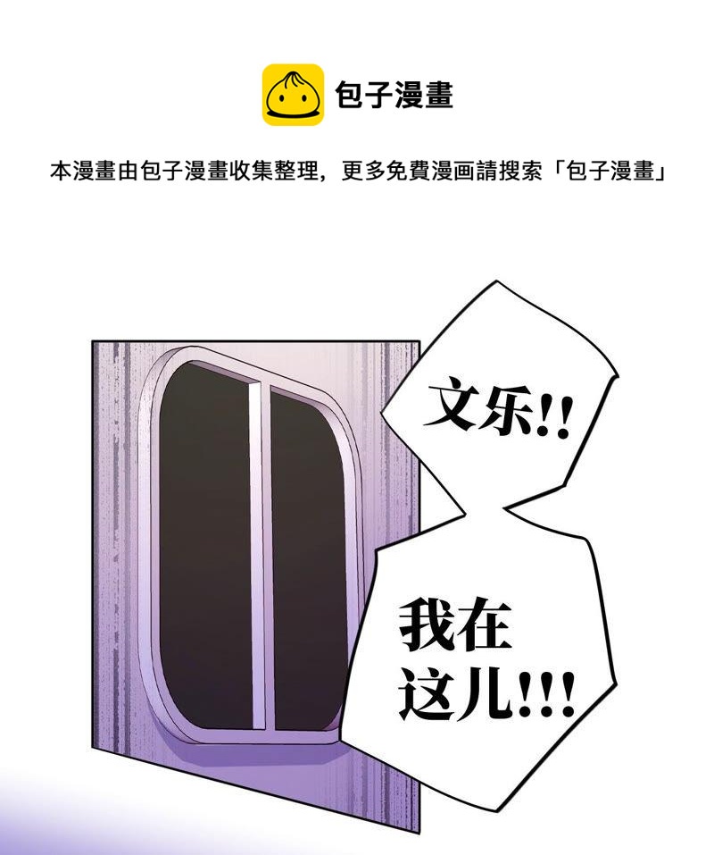 第93话 黑色绅士(1/2)-第95话
