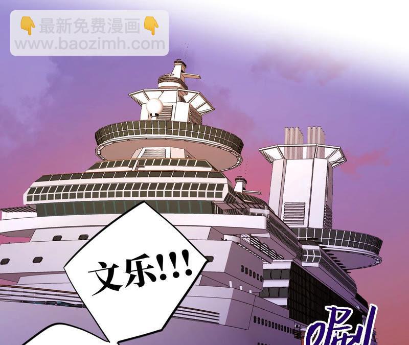 第93话 黑色绅士(1/2)-第95话