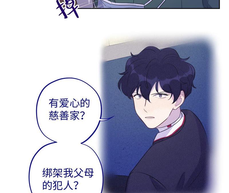 第93话 黑色绅士(1/2)-第95话