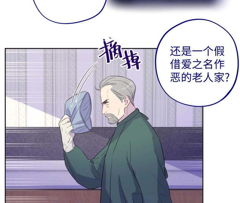 第93话 黑色绅士(1/2)-第95话