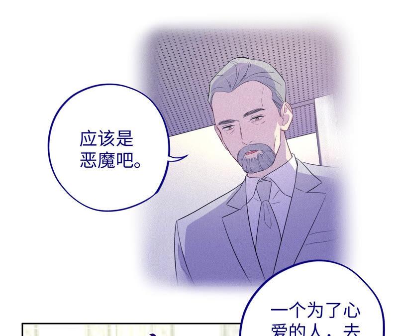 第93话 黑色绅士(1/2)-第95话