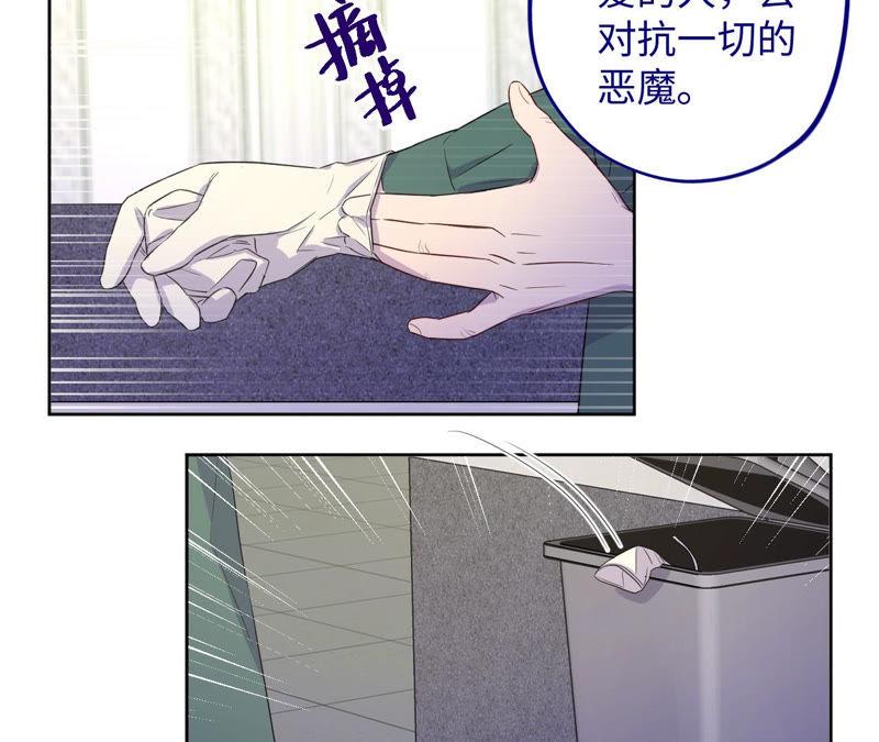 第93话 黑色绅士(1/2)-第95话