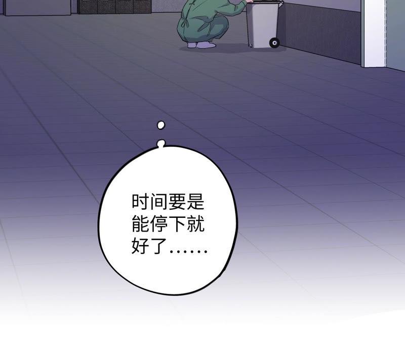第93话 黑色绅士(1/2)-第95话