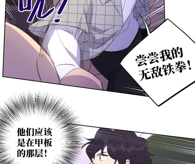 第93话 黑色绅士(1/2)-第95话