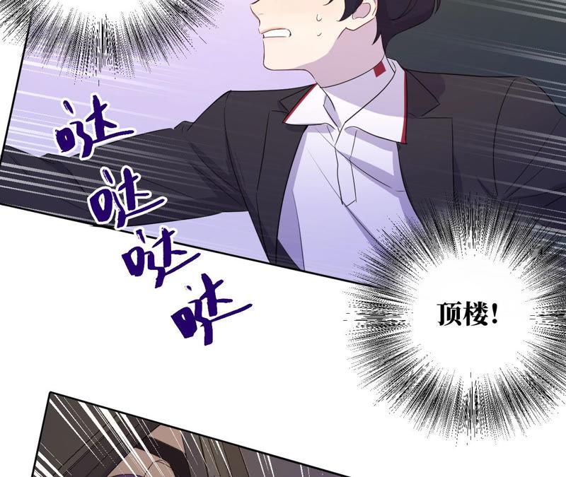 第93话 黑色绅士(1/2)-第95话