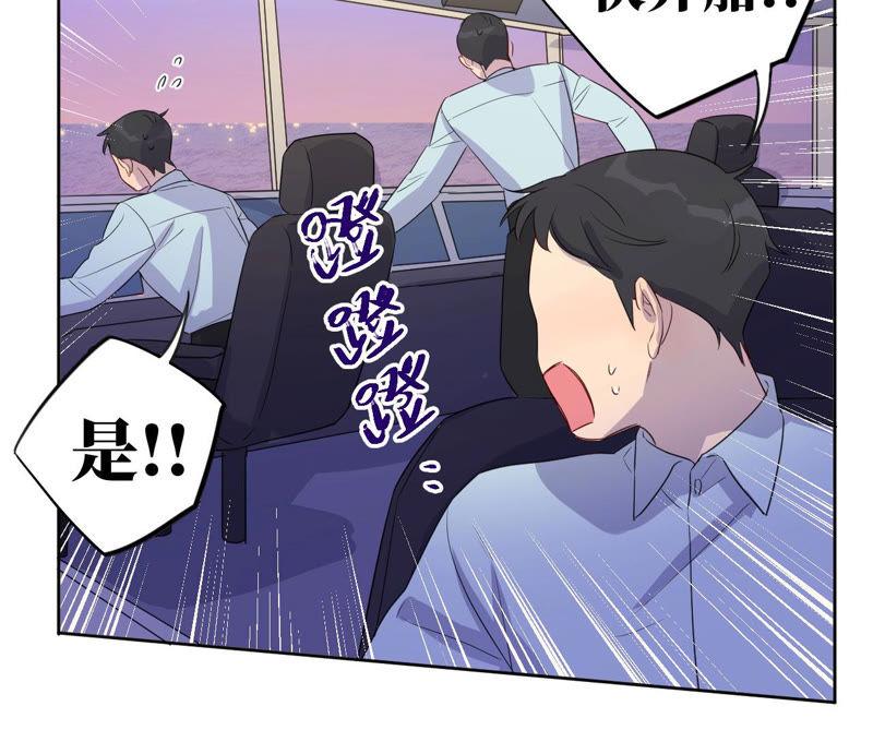 第93话 黑色绅士(1/2)-第95话