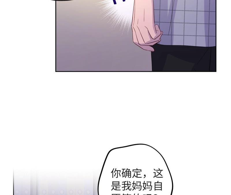 第95话 with(1/3)-第97话