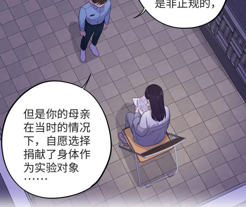 第95话 with(1/3)-第97话